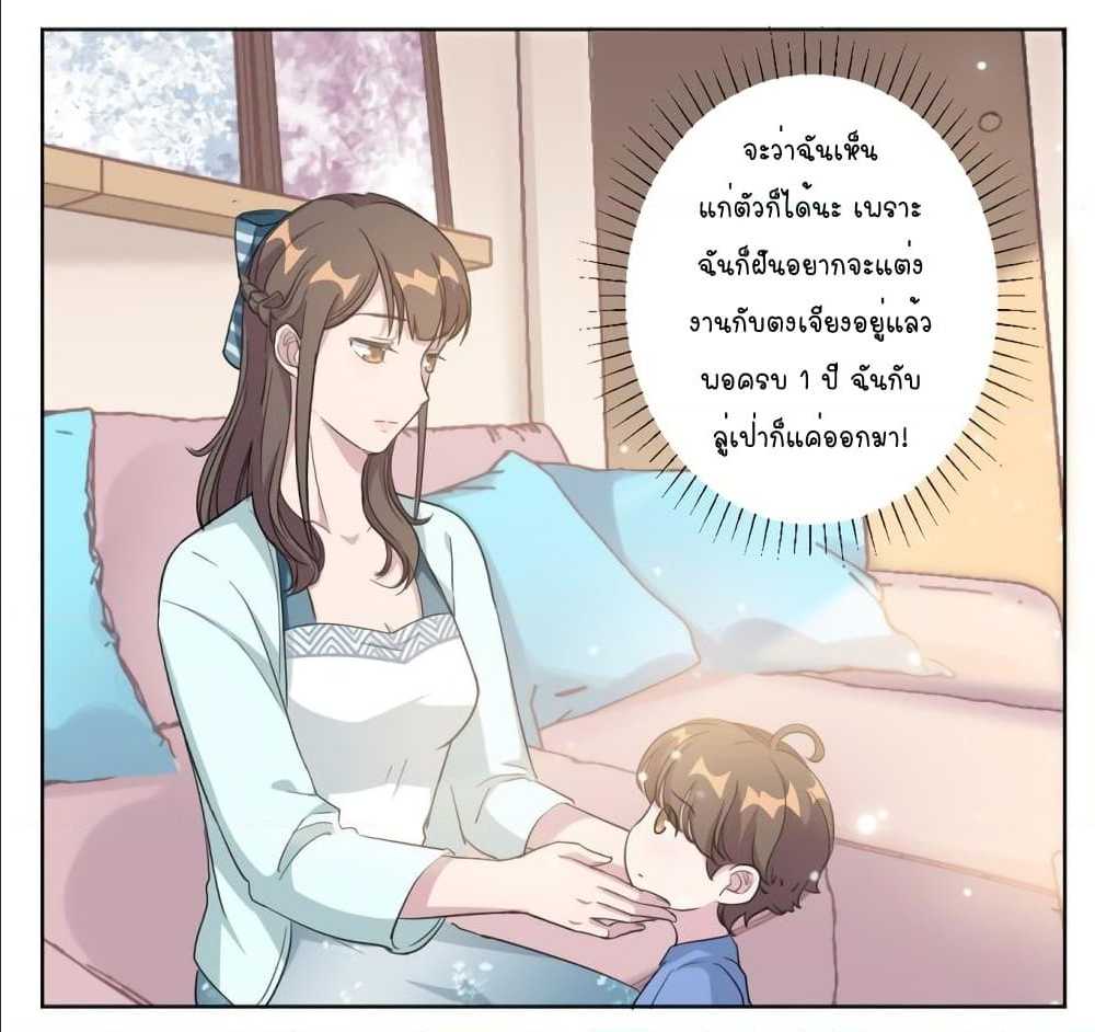 อ่านการ์ตูน มังงะ